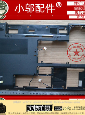 适用 联想 ideapad Y450 Y450A D壳 外壳 底壳 20020  电源接口