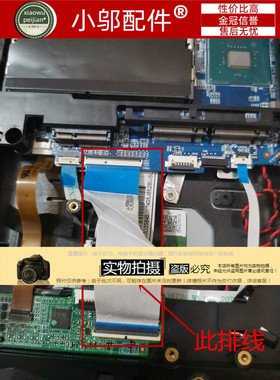 机械师 T90-T1C T6C T90-Ti3C TB2p T6CS T6CP FX600-F1C键盘排线