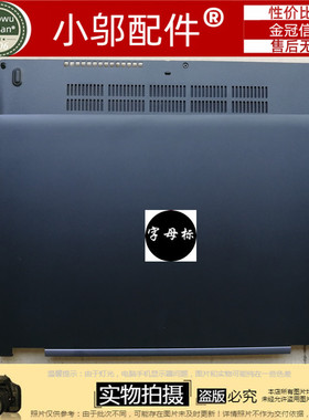 适用DELL戴尔Latitude E 5480 5490 E5491 E5495 外壳 B A壳D壳C