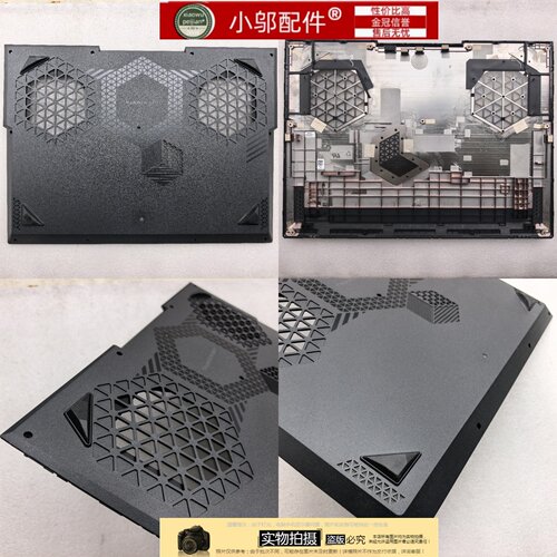 适用ThundeRobot雷神ZERO 18 Pro 18英寸游戏本 外壳D壳 底壳