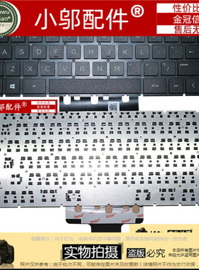 适用 HP惠普14-DP/CR/DF/DK/CM/DG I130 W131 键盘300 348 G5
