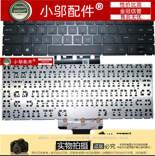 14-DPI130小邬配件键盘
