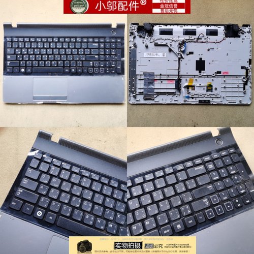 小邬配件三星NP 300E5A 300E5C 305E5A 301E5A 300E5X外壳C壳键盘