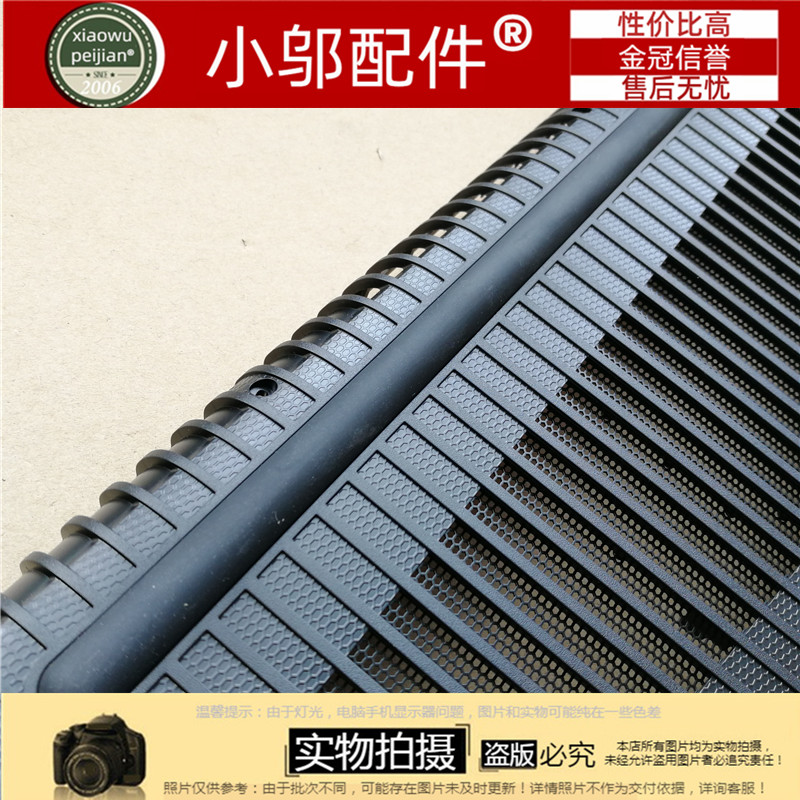 Y520D壳脚垫橡胶垫小邬配件