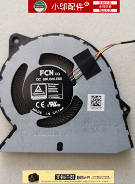 适用Dell戴尔 成就 3420 V3420 3425 P152G  V3425 风扇散热