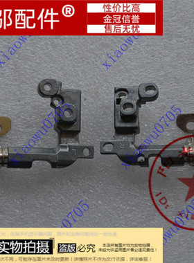 适用联想旭日C460 C461 C462  C466 C467 14001 14002 屏轴 转轴