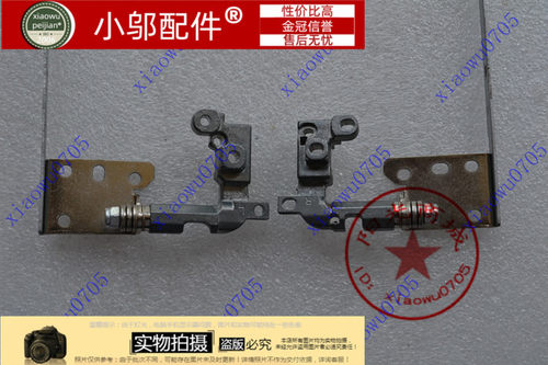 适用联想旭日C460 C461 C462  C466 C467 14001 14002 屏轴 转轴