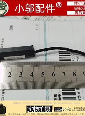 适用 三星 SAMSUNG 550P5C NP550P7C 硬盘转接线 硬盘接口插头