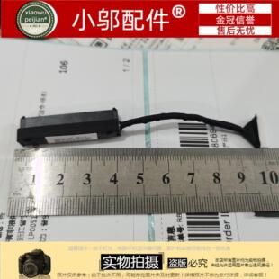 适用 三星 SAMSUNG 550P5C NP550P7C 硬盘转接线 硬盘接口插头