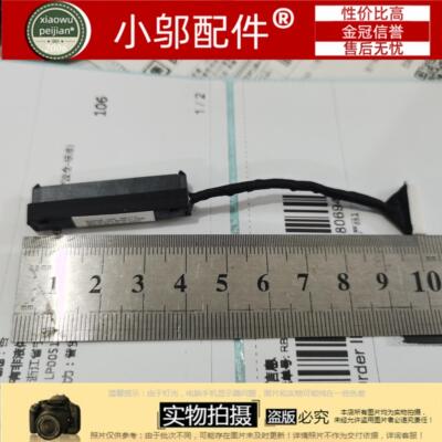 小邬配件NP550P7C硬盘转接线