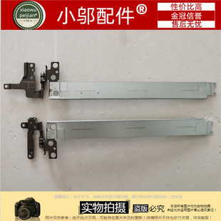 Latitude hinge 3410 转轴屏轴 链接0N35T6 E3410 适用Dell戴尔