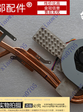 适用华硕K42D K42DR K42DE K42N A42D X42D A40D A40DE A40DY风扇