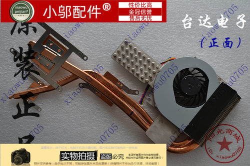 适用华硕K42D K42DR K42DE K42N A42D X42D A40D A40DE A40DY风扇