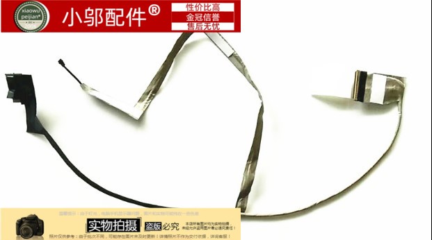 小邬 惠普/HP Pavilion  tpn-f112 f113 RT3290 笔记本屏线 排线