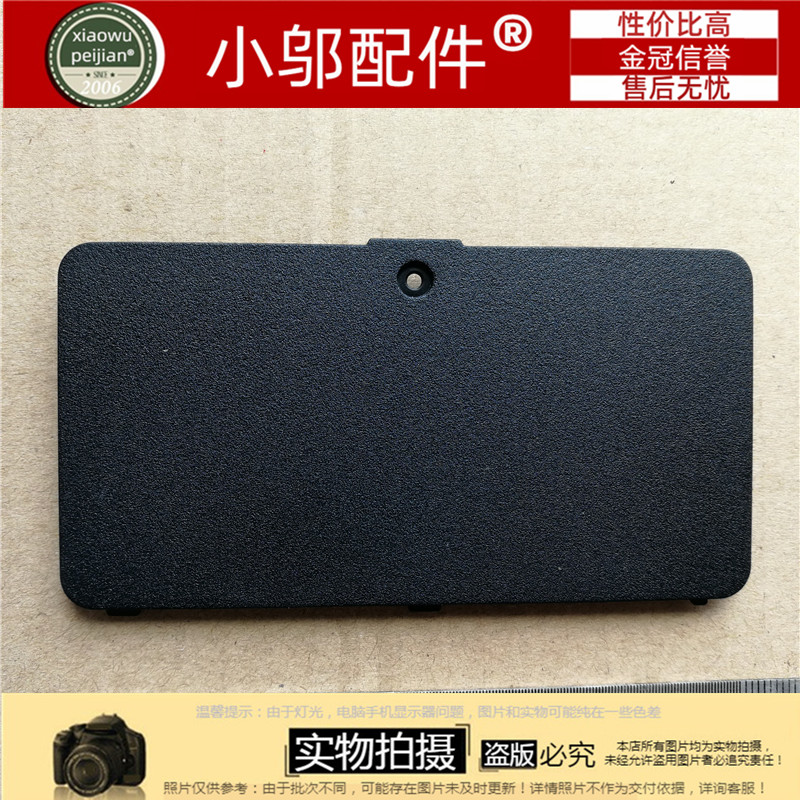 内存盖盖板E壳r556小邬配件