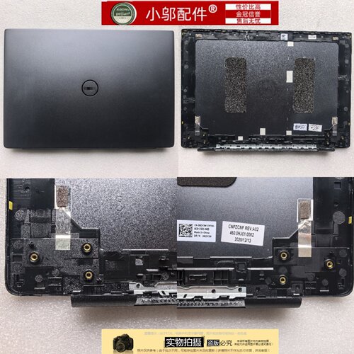 适用 Dell 戴尔Vostro 成就 5490 V5490 A壳屏后盖 深灰 0RDYJW