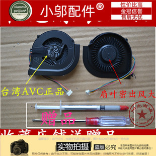 THINK PAD FRU 全新 42M25M 散热风扇 联想IBM 风扇芯 适用 T440P
