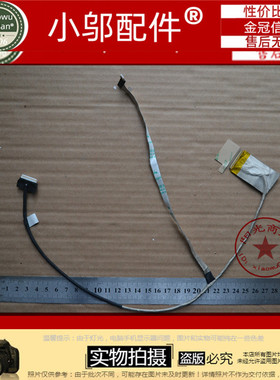 适用 三星 NP270E5U 270E5G 270E5J 270E5R 排线 屏线BA39-01311B