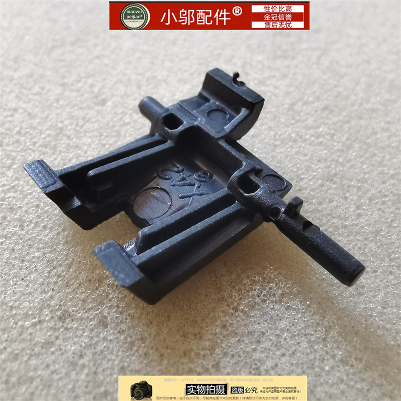 小邬配件V340-15IMLIWL网卡扣