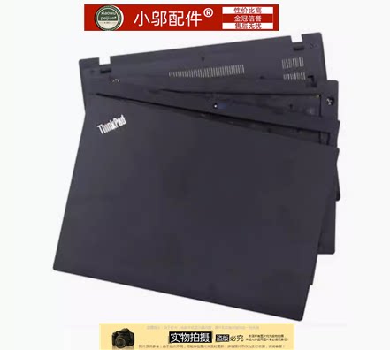小邬配件L450D壳外壳