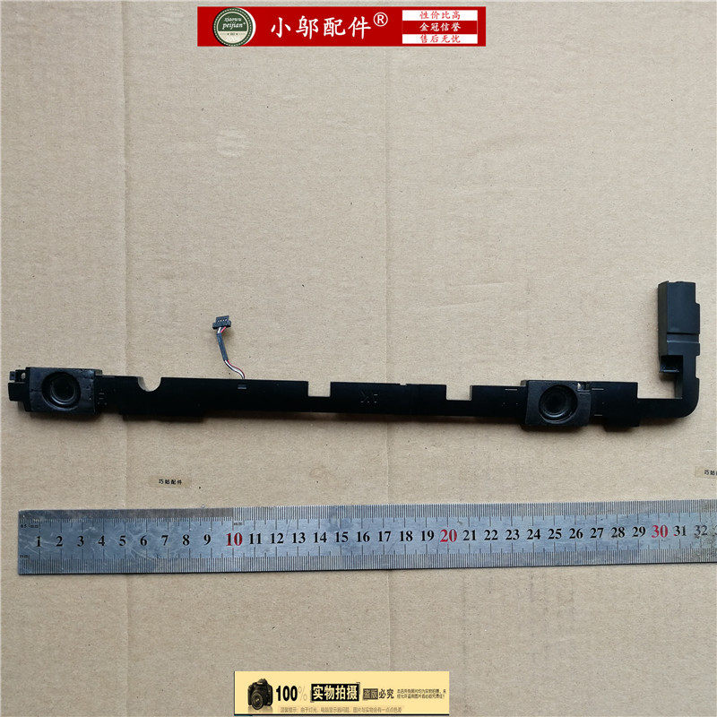 适用 ASUS华硕A556 U VM591U F556U X556U K556U FL5900U 喇叭