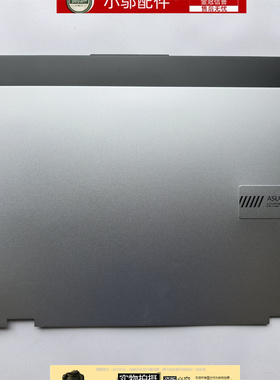 小邬配件适用ASUS华硕S TP3604 V TN3604U/Y 外壳 A壳C D壳屏轴盖