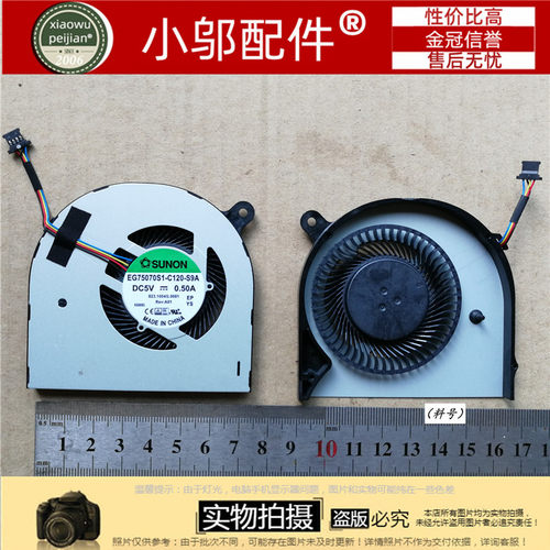 风扇VN7-572小邬配件笔记本风扇