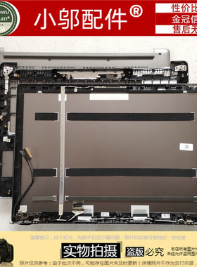 适用LG Gram 17U70N 17U790 17Z90N外壳A壳C D壳 屏轴 屏线 喇叭