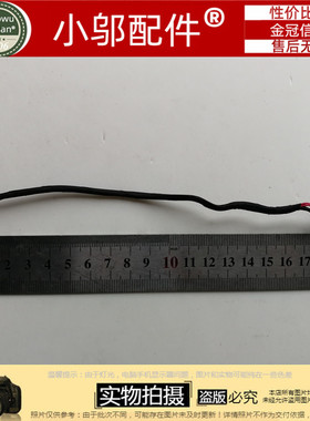 适用华硕ASUS GL752 GL752V VL VW GL752VWM电源接口  电源头