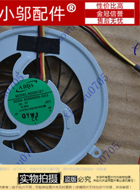 适用于 SONY索尼VPCEE27EC EE37EC EE47EC PCG-61511T 笔记本风扇