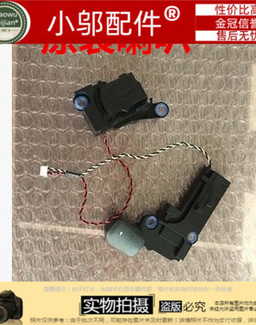 适用三 星270E5U 300E 270E5E 270U5J 270E5R 270E5G 喇叭 扬声器