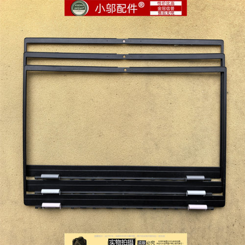 小邬配件53205325外壳B壳