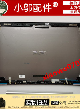 适用ASUS华硕 UX330U/C/UA/CA U3000U外壳A壳B C D壳 屏轴盖 喇