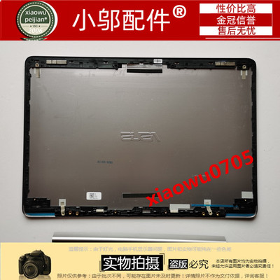 U3000U小邬配件屏轴盖外壳