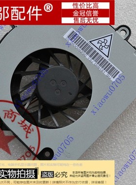 宏基 ACER ASPIRE 5733 5336 5733Z 5736 5736G 5333风扇