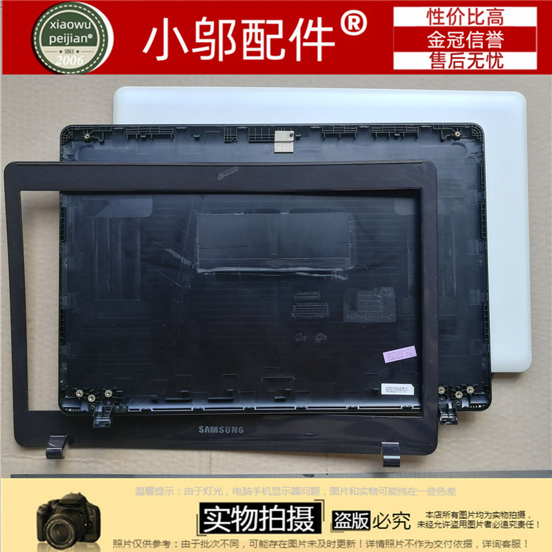 375E4J小邬配件B壳外壳