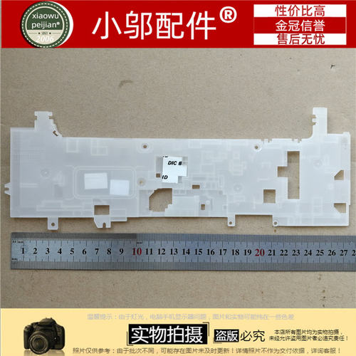 主板支架小邬配件X240S键盘支架