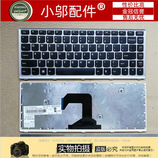 U410 ISE U410A IFI 联想 ITH 适用 键盘 Lenovo