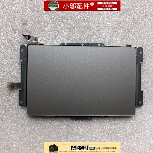 适用HP惠普Probook 460 465 660 G11 G12 触摸板 鼠标板 TM-P4042