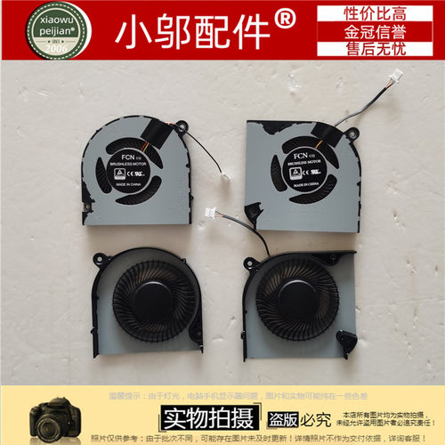 适用于 ACER宏基A715-74G-75G N19C5 PT315-51 CN515-51 风扇