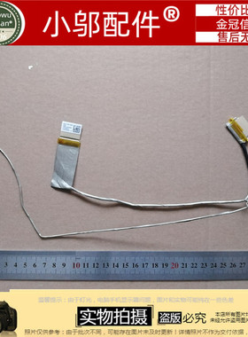 华硕 X451 X451C X451CA X451E F451M F451MAV 笔记本屏线 排线
