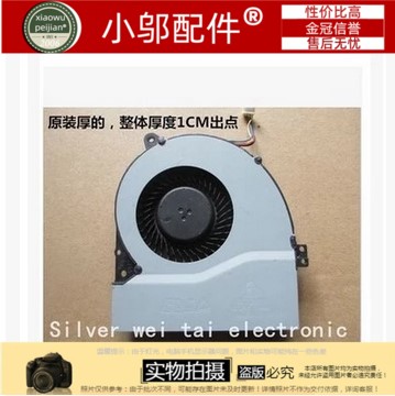 FX50K550J小邬配件风扇