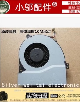 适用ASUS华硕W502 GX50JK FX501 X550J JX JK/JD FX50 K550J 风扇