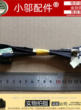 小邬配件ASUS华硕 T302 CHI 平板电脑 键盘底座排线 1414-0AWX0AS