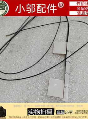 适用联想340C-15 AST IGM IWL S145-15IWL FS540 WIFI天线 网卡线