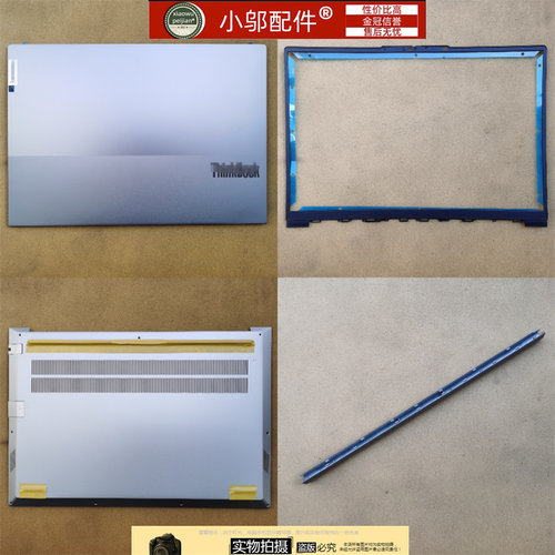 小邬配件外壳轴盖16G4+