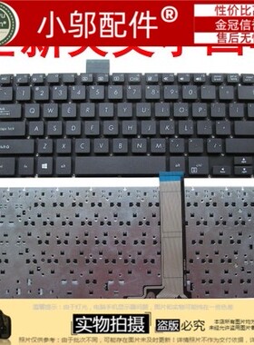 适用华硕PRO450C PRO450 PR0451L PU450C PRO451 PU451键盘