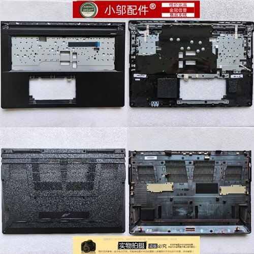 适用 吾空 山灵K7 S6a 蓝天 CLEVO V270 外壳 压条 D壳 轴盖