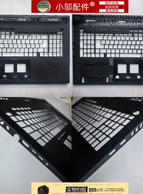 小邬配件ASUS华硕枪神7P魔霸7P G834J G814J/FH G8140 外壳 C壳