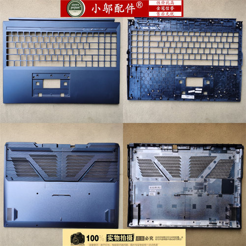 小邬配件极光16Pro外壳A壳